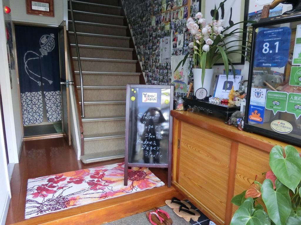 Sansui Ryokan 히로시마 외부 사진