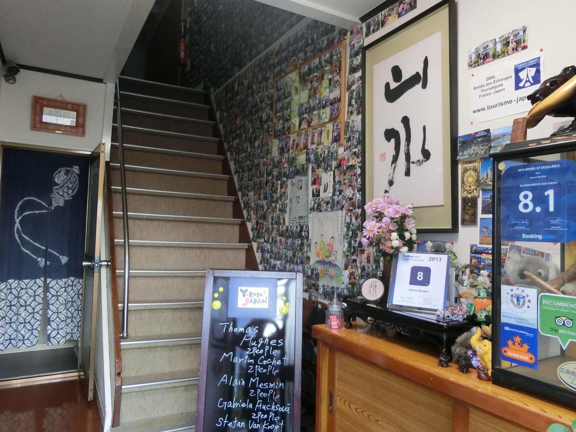Sansui Ryokan 히로시마 외부 사진
