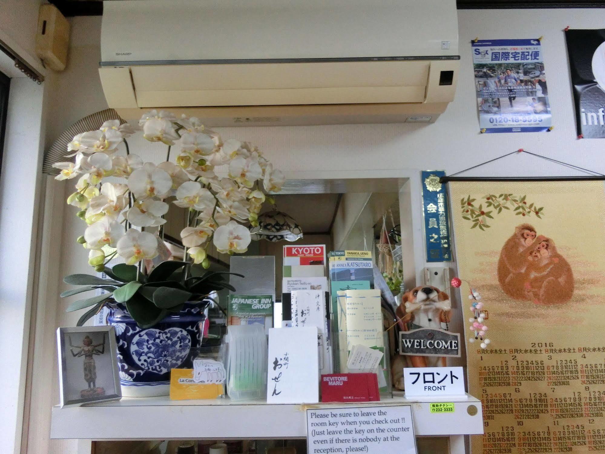 Sansui Ryokan 히로시마 외부 사진
