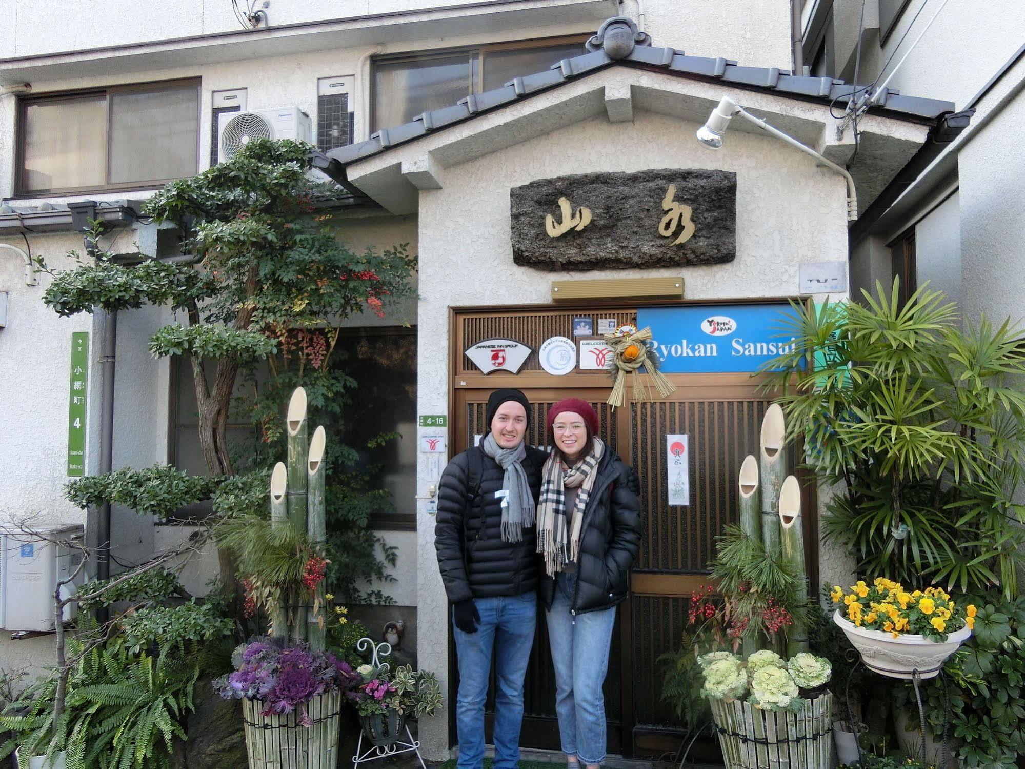 Sansui Ryokan 히로시마 외부 사진